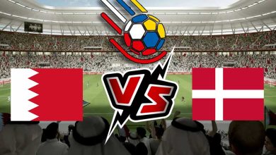صورة مشاهدة مباراة البحرين و الدانمارك بث مباشر 15/01/2023 كأس العالم لكرة اليد
