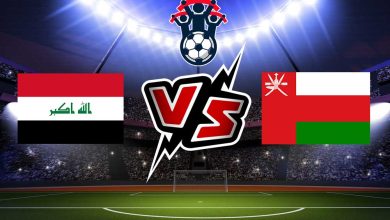 صورة مشاهدة مباراة العراق و عمان بث مباشر 2023-01-19 نهائي كأس الخليج العربي