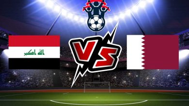 صورة مشاهدة مباراة العراق و قطر بث مباشر 16/01/2023 كأس الخليج العربي
