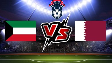 صورة مشاهدة مباراة الكويت و قطر بث مباشر 07/01/2023 كأس الخليج العربي