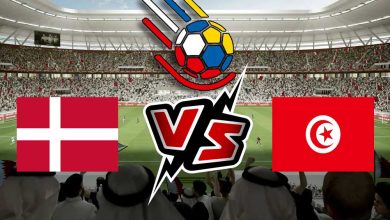 صورة مشاهدة مباراة تونس و الدانمارك بث مباشر 17/01/2023 كأس العالم لكرة اليد