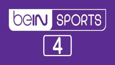 صورة بي إن سبورت 4 بث مباشر مجانا | Bein sport 4 HD