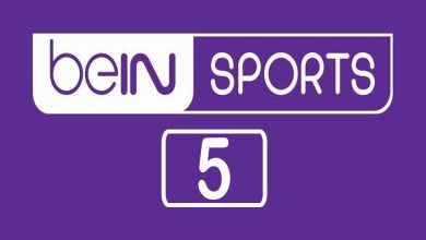 صورة بي إن سبورت 5 بث مباشر مجانا | Bein sport 5 HD