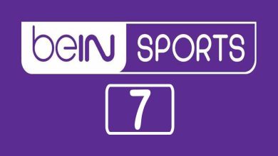 صورة بي إن سبورت 7 بث مباشر مجانا | Bein sport 7 HD